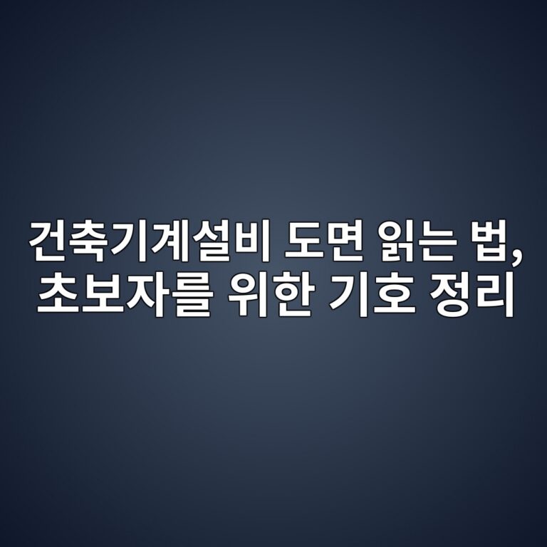 eab1b4ecb695eab8b0eab384ec84a4ebb984 eb8f84eba9b4 ec9dbdeb8a94 ebb295 ecb488ebb3b4ec9e90eba5bc ec9c84ed959c eab8b0ed98b8 eca095eba6ac 1787824957