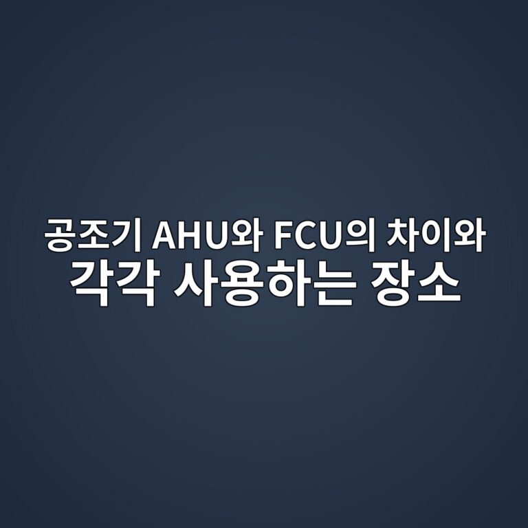 eab3b5eca1b0eab8b0 ahuec9980 fcuec9d98 ecb0a8ec9db4ec9980 eab081eab081 ec82acec9aa9ed9598eb8a94 ec9ea5ec868c 1786860501