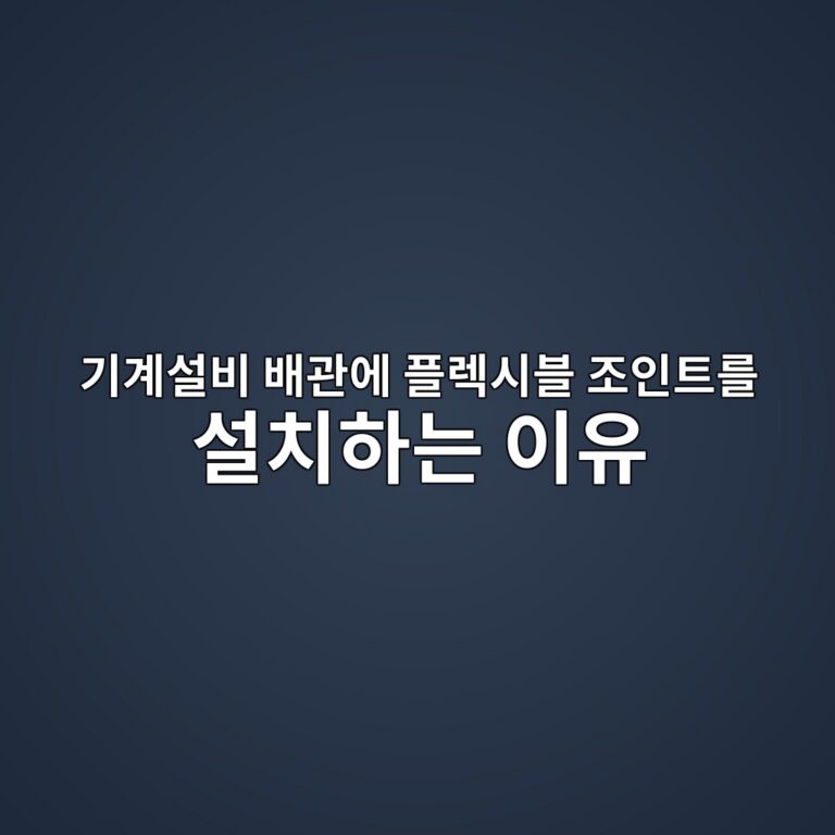 eab8b0eab384ec84a4ebb984 ebb0b0eab480ec9790 ed948ceba089ec8b9cebb894 eca1b0ec9db8ed8ab8eba5bc ec84a4ecb998ed9598eb8a94 ec9db4ec9ca0 1786864142