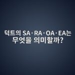eb8d95ed8ab8ec9d98 sac2b7rac2b7oac2b7eaeb8a94 ebacb4ec9787ec9d84 ec9d98ebafb8ed95a0eab98c 1786862089