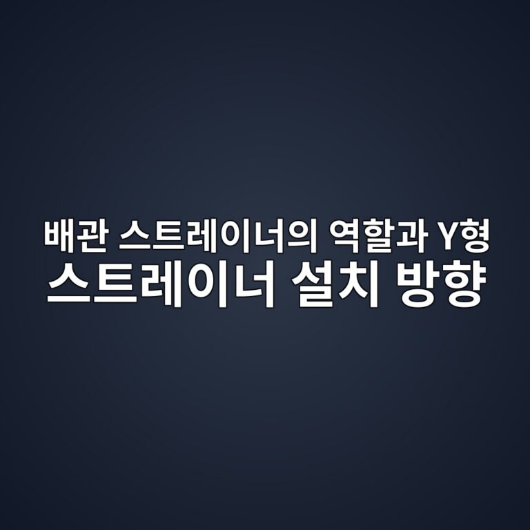 ebb0b0eab480 ec8aa4ed8ab8eba088ec9db4eb8488ec9d98 ec97aded95a0eab3bc yed9895 ec8aa4ed8ab8eba088ec9db4eb8488 ec84a4ecb998 ebb0a9ed96a5 1786862995