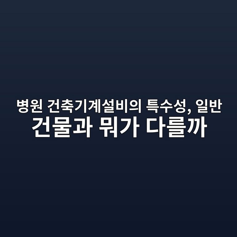 ebb391ec9b90 eab1b4ecb695eab8b0eab384ec84a4ebb984ec9d98 ed8ab9ec8898ec84b1 ec9dbcebb098 eab1b4ebacbceab3bc ebad90eab080 eb8ba4eba5bc 1787989220