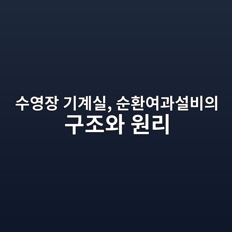 ec8898ec9881ec9ea5 eab8b0eab384ec8ba4 ec889ced9998ec97aceab3bcec84a4ebb984ec9d98 eab5aceca1b0ec9980 ec9b90eba6ac 1787989999