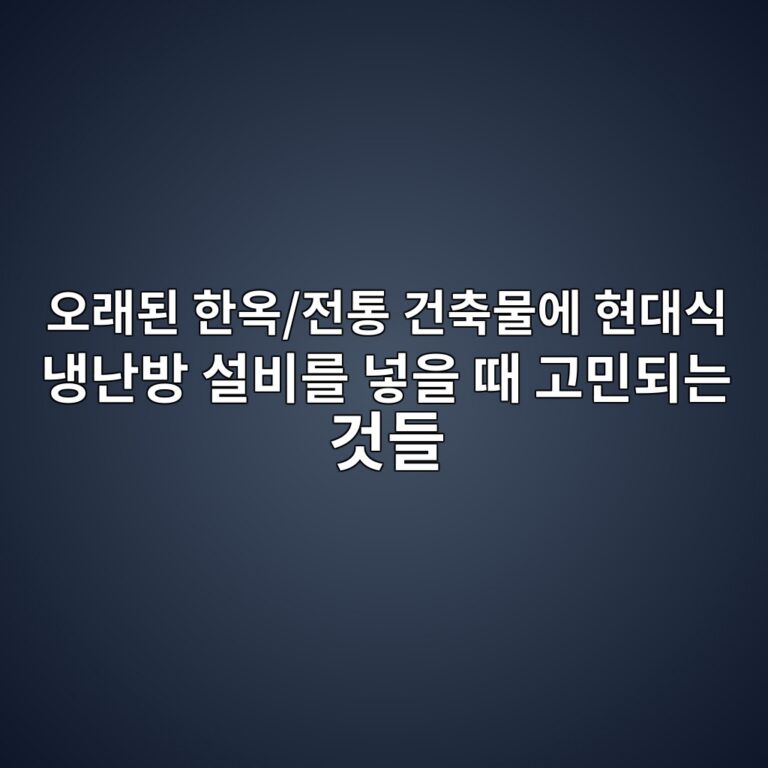 ec98a4eb9e98eb909c ed959cec98a5 eca084ed86b5 eab1b4ecb695ebacbcec9790 ed9884eb8c80ec8b9d eb8389eb829cebb0a9 ec84a4ebb984eba5bc eb84a3 1787989913