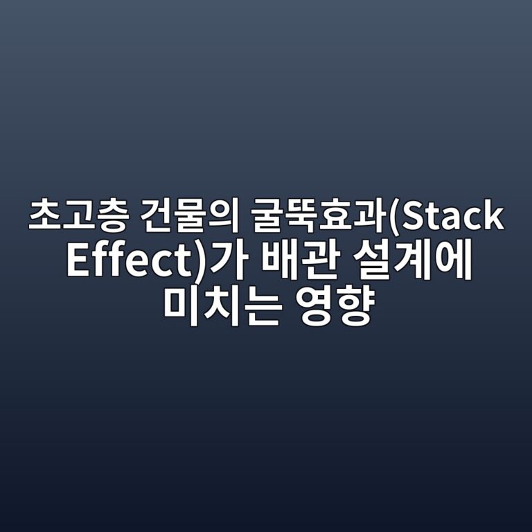 ecb488eab3a0ecb8b5 eab1b4ebacbcec9d98 eab5b4eb9a9ded9aa8eab3bcstack effecteab080 ebb0b0eab480 ec84a4eab384ec9790 ebafb8ecb998eb8a94 ec9881 1787989578