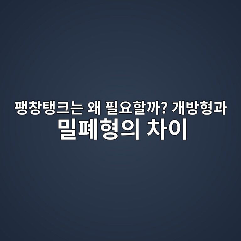 ed8cbdecb0bded83b1ed81aceb8a94 ec999c ed9584ec9a94ed95a0eab98c eab09cebb0a9ed9895eab3bc ebb080ed8f90ed9895ec9d98 ecb0a8ec9db4 1786861816