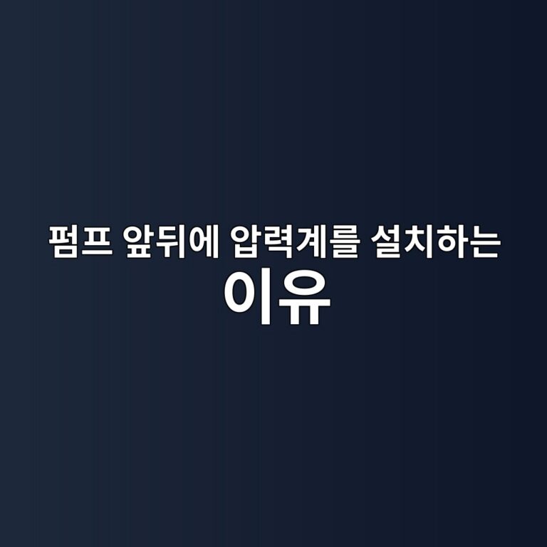 ed8e8ced9484 ec959eeb92a4ec9790 ec9595eba0a5eab384eba5bc ec84a4ecb998ed9598eb8a94 ec9db4ec9ca0 1786863499