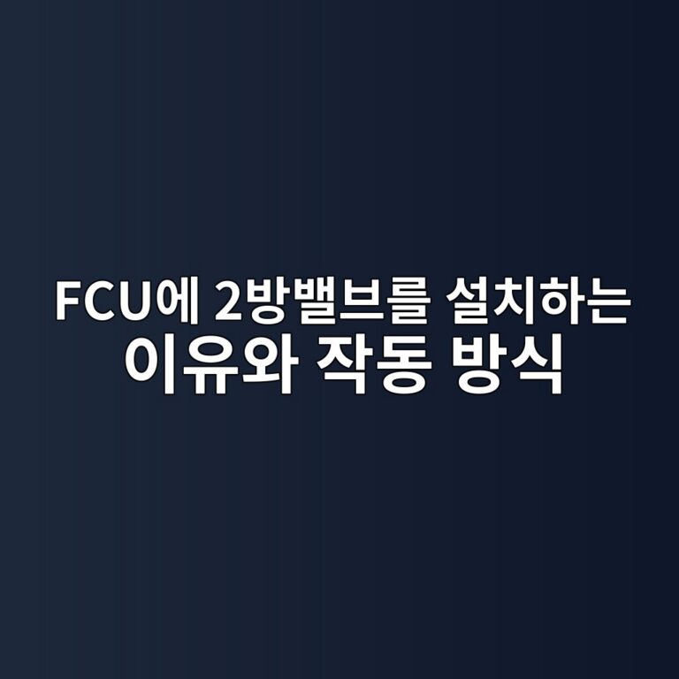 fcuec9790 2ebb0a9ebb0b8ebb88ceba5bc ec84a4ecb998ed9598eb8a94 ec9db4ec9ca0ec9980 ec9e91eb8f99 ebb0a9ec8b9d 1786863944