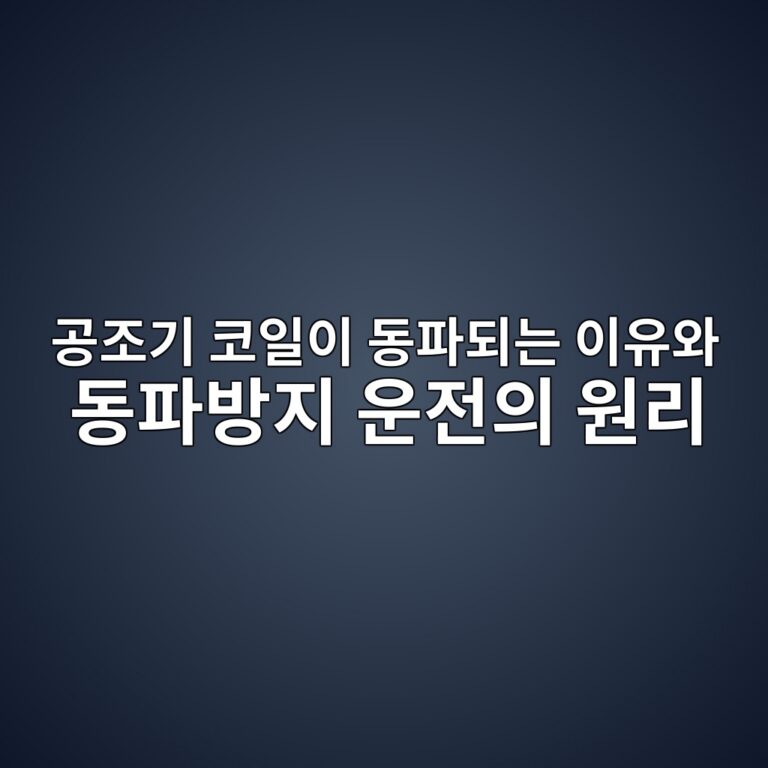 eab3b5eca1b0eab8b0 ecbd94ec9dbcec9db4 eb8f99ed8c8ceb9098eb8a94 ec9db4ec9ca0ec9980 eb8f99ed8c8cebb0a9eca780 ec9ab4eca084ec9d98 ec9b90 1789470791