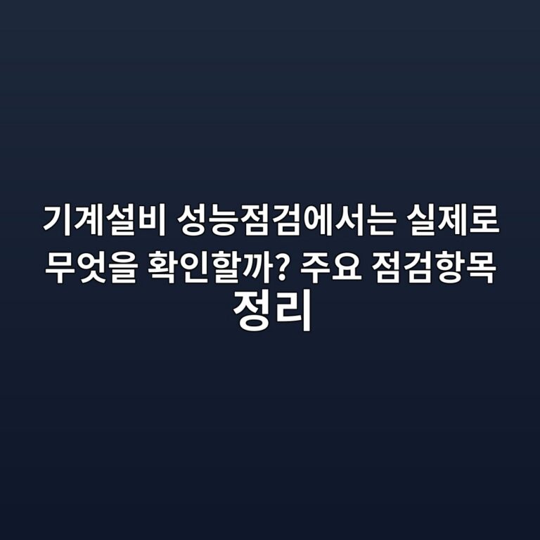 eab8b0eab384ec84a4ebb984 ec84b1eb8aa5eca090eab280ec9790ec849ceb8a94 ec8ba4eca09ceba19c ebacb4ec9787ec9d84 ed9995ec9db8ed95a0eab98c 1789471332