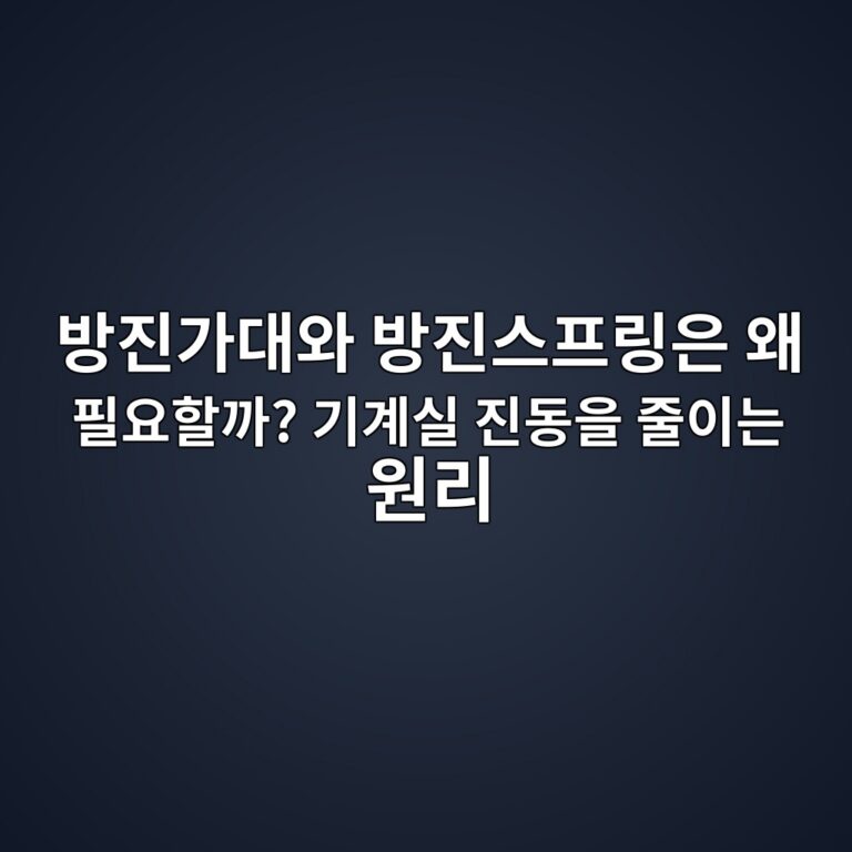 ebb0a9eca784eab080eb8c80ec9980 ebb0a9eca784ec8aa4ed9484eba781ec9d80 ec999c ed9584ec9a94ed95a0eab98c eab8b0eab384ec8ba4 eca784eb8f99 1789469971