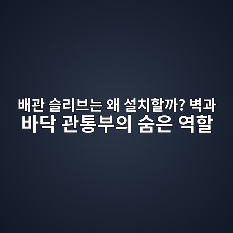 ebb0b0eab480 ec8aaceba6acebb88ceb8a94 ec999c ec84a4ecb998ed95a0eab98c ebb2bdeab3bc ebb094eb8ba5 eab480ed86b5ebb680ec9d98 ec88a8ec9d80 1789469814