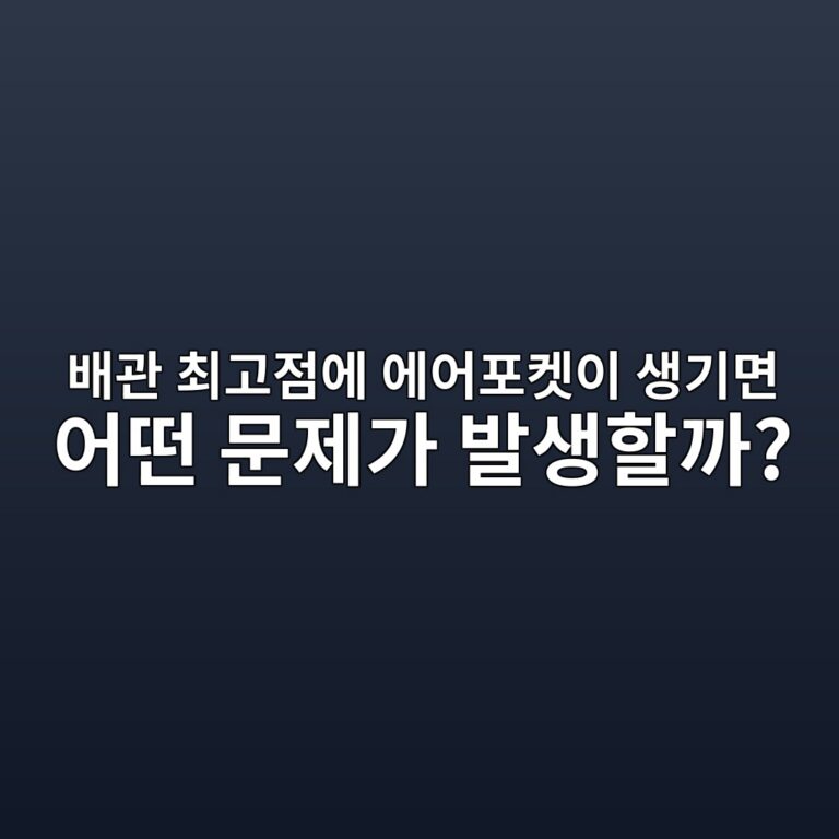 ebb0b0eab480 ecb59ceab3a0eca090ec9790 ec9790ec96b4ed8facecbc93ec9db4 ec839deab8b0eba9b4 ec96b4eb96a4 ebacb8eca09ceab080 ebb09cec839d 1789470701