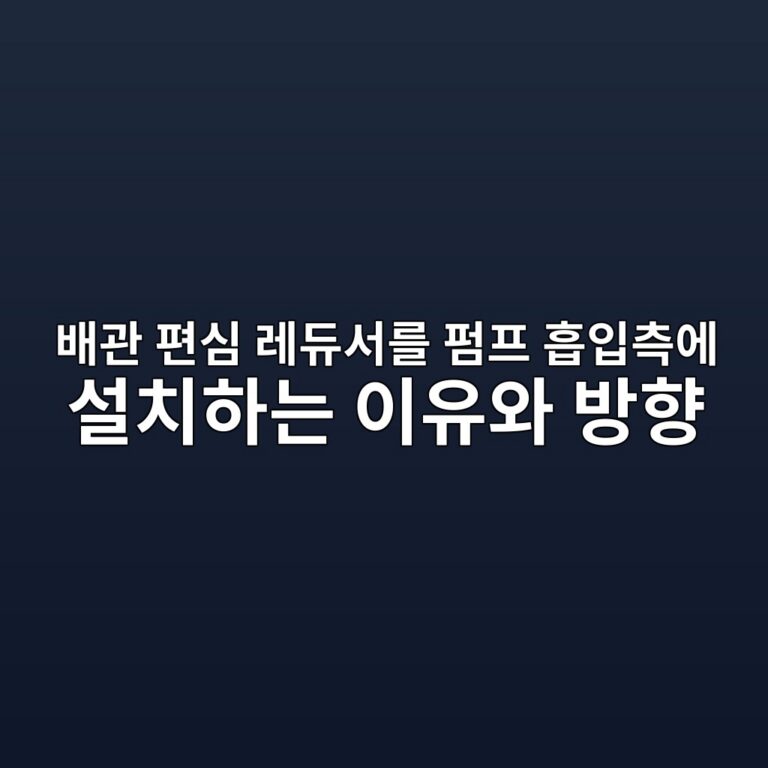 ebb0b0eab480 ed8eb8ec8bac eba088eb9380ec849ceba5bc ed8e8ced9484 ed9da1ec9e85ecb8a1ec9790 ec84a4ecb998ed9598eb8a94 ec9db4ec9ca0ec9980 1789339052