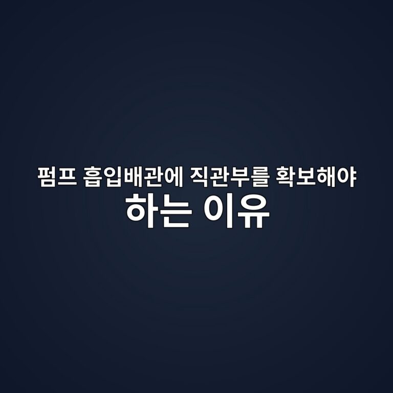 ed8e8ced9484 ed9da1ec9e85ebb0b0eab480ec9790 eca781eab480ebb680eba5bc ed9995ebb3b4ed95b4ec95bc ed9598eb8a94 ec9db4ec9ca0 1789339166