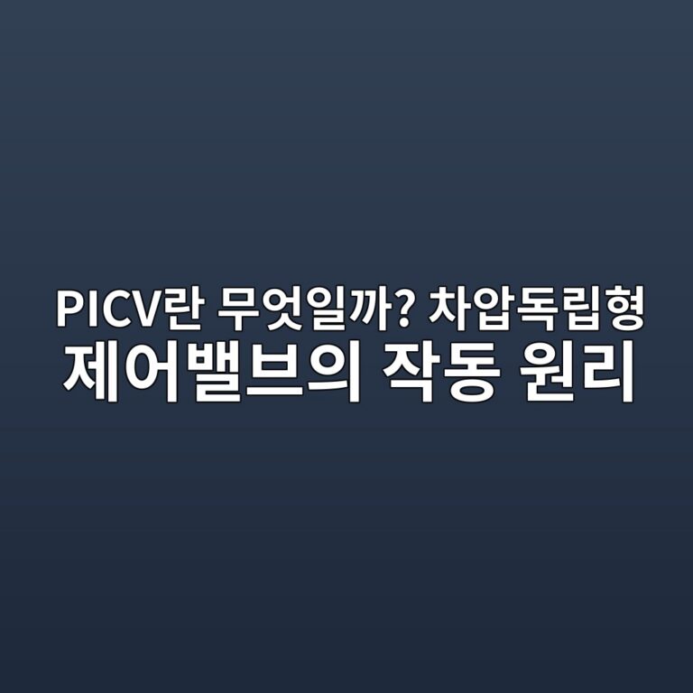picveb9e80 ebacb4ec9787ec9dbceab98c ecb0a8ec9595eb8f85eba6bded9895 eca09cec96b4ebb0b8ebb88cec9d98 ec9e91eb8f99 ec9b90eba6ac 1789470420