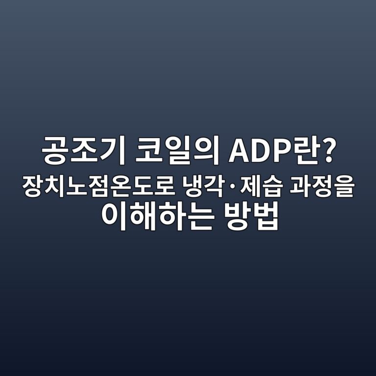 eab3b5eca1b0eab8b0 ecbd94ec9dbcec9d98 adpeb9e80 ec9ea5ecb998eb85b8eca090ec98a8eb8f84eba19c eb8389eab081c2b7eca09cec8ab5 eab3bceca095 1790846821