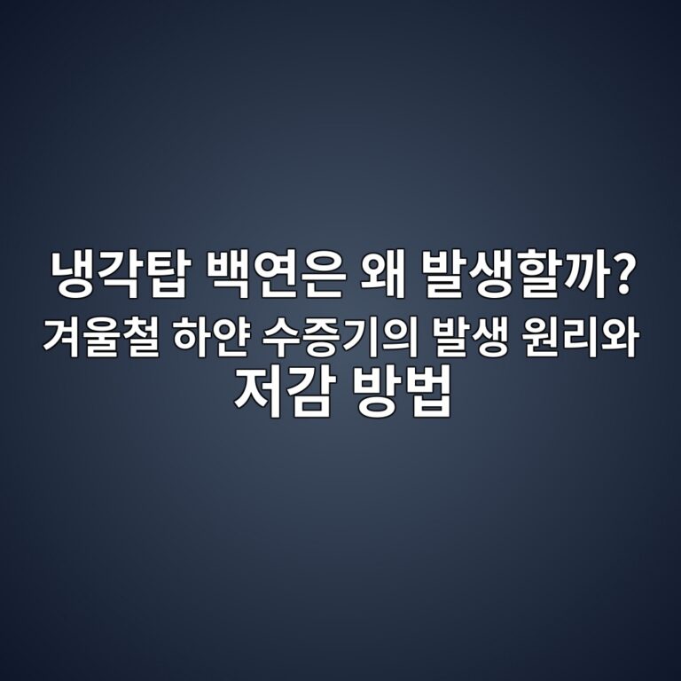 eb8389eab081ed8391 ebb0b1ec97b0ec9d80 ec999c ebb09cec839ded95a0eab98c eab2a8ec9ab8ecb2a0 ed9598ec9680 ec8898eca69deab8b0ec9d98 ebb09c 1790847184