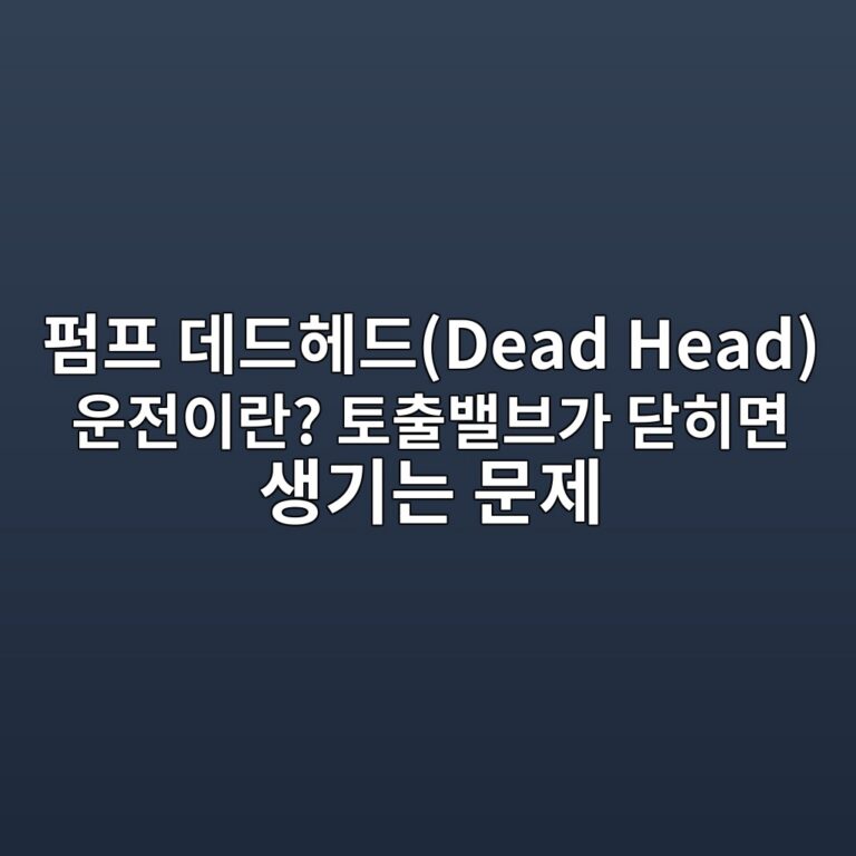 ed8e8ced9484 eb8db0eb939ced97a4eb939cdead head ec9ab4eca084ec9db4eb9e80 ed86a0ecb69cebb0b8ebb88ceab080 eb8babed9e88eba9b4 ec839deab8b0 1790840216